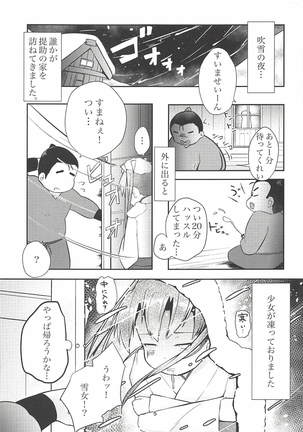 Image 5119492