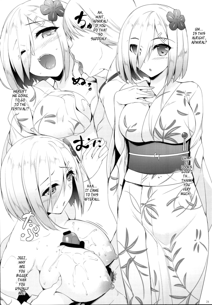 Aki to Matsuri to Urakaze to