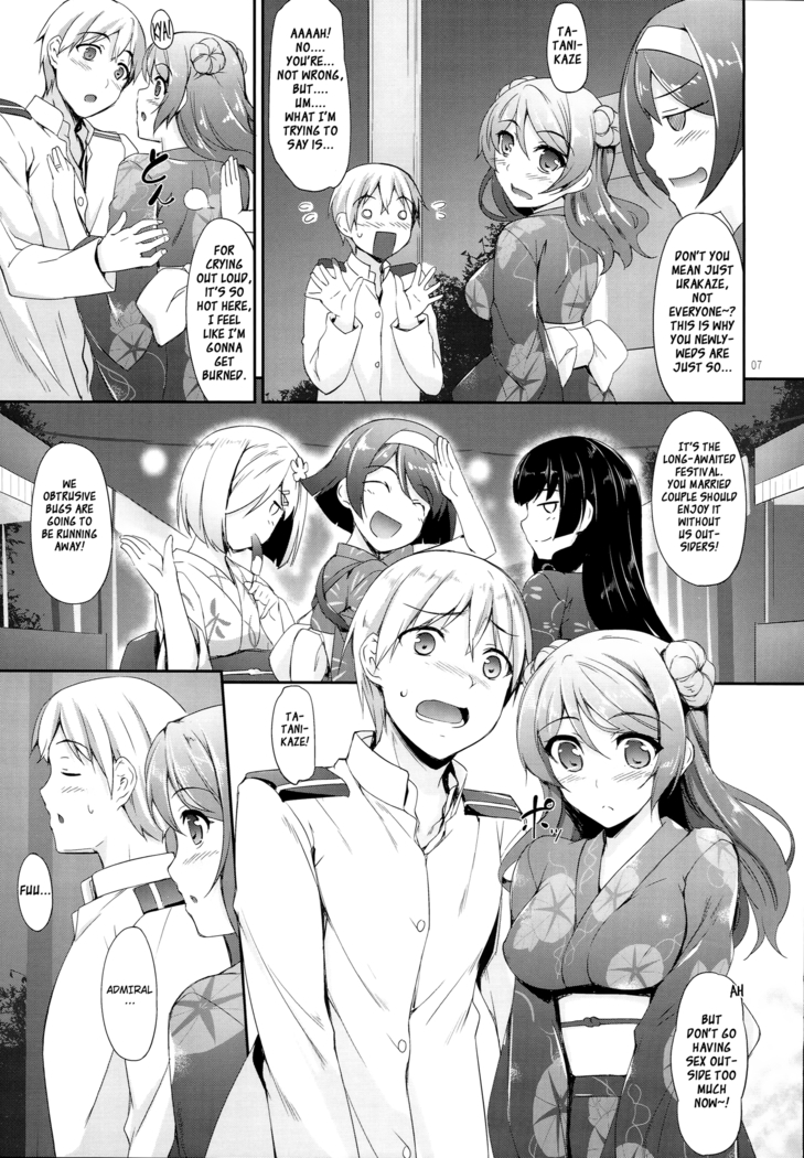 Aki to Matsuri to Urakaze to