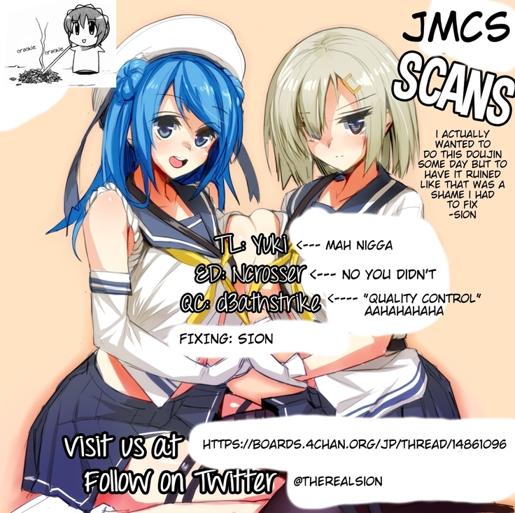 Aki to Matsuri to Urakaze to