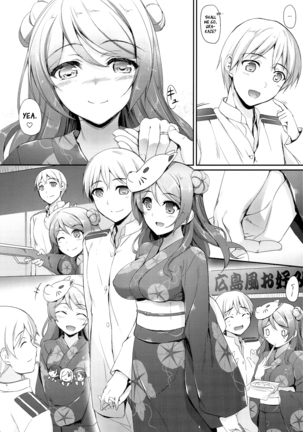 Aki to Matsuri to Urakaze to Page #6