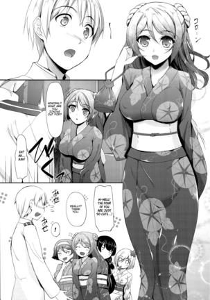 Aki to Matsuri to Urakaze to