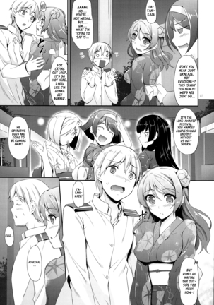 Aki to Matsuri to Urakaze to