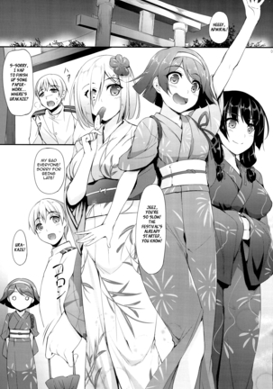 Aki to Matsuri to Urakaze to