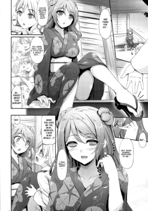Aki to Matsuri to Urakaze to