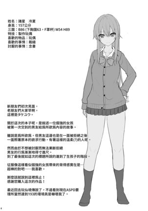 Image 11631269