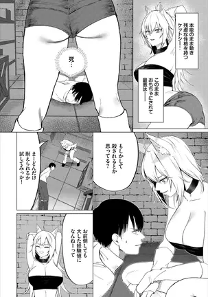 Image 14319406