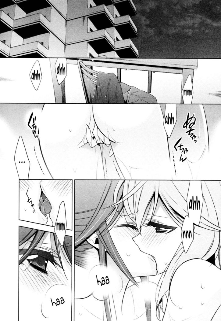 Sekaiichi Kawaii Hito 2 | The Cutest Girl in the World ch2