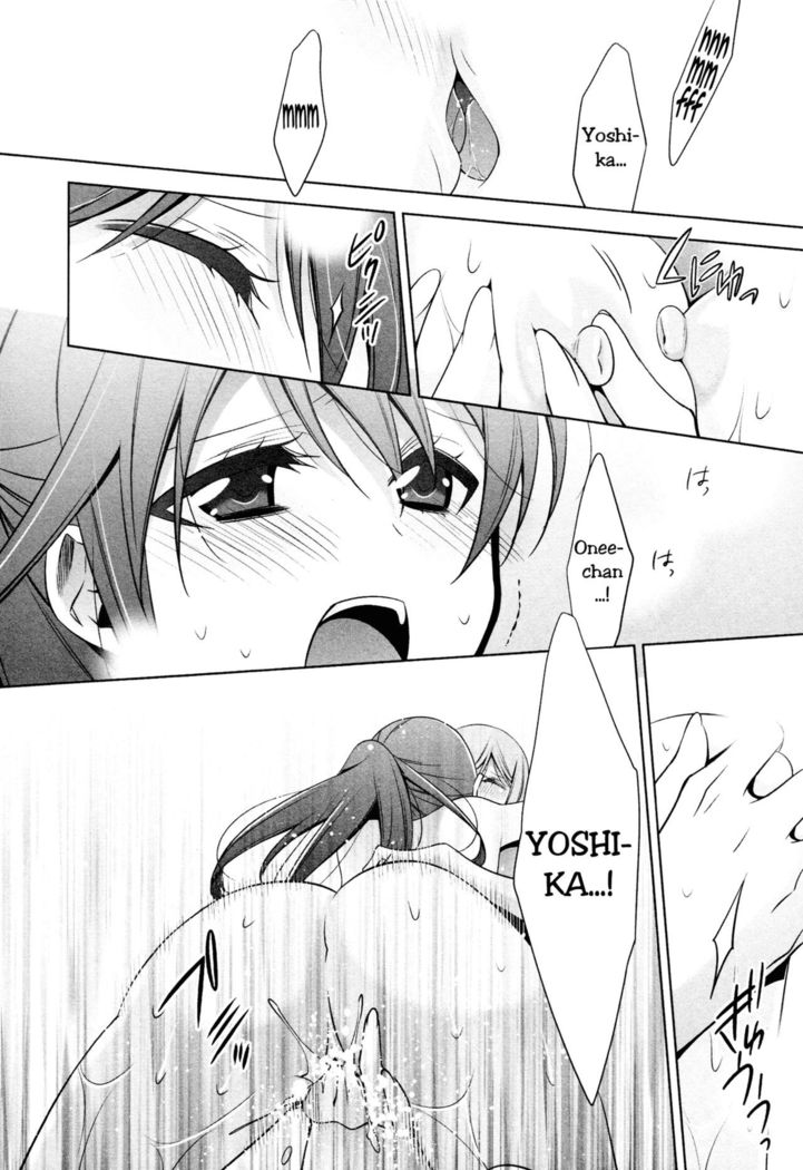 Sekaiichi Kawaii Hito 2 | The Cutest Girl in the World ch2