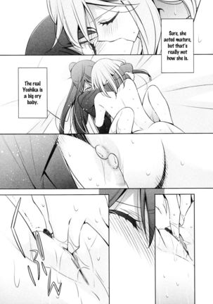 Sekaiichi Kawaii Hito 2 | The Cutest Girl in the World ch2 - Page 19