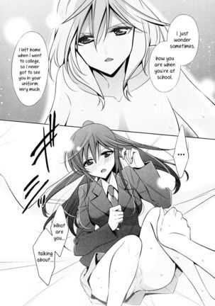 Sekaiichi Kawaii Hito 2 | The Cutest Girl in the World ch2 - Page 12