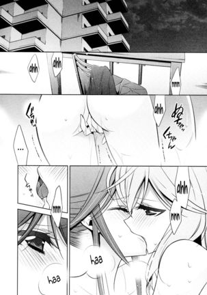 Sekaiichi Kawaii Hito 2 | The Cutest Girl in the World ch2 - Page 6