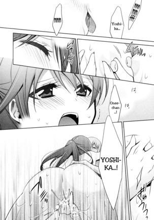 Sekaiichi Kawaii Hito 2 | The Cutest Girl in the World ch2