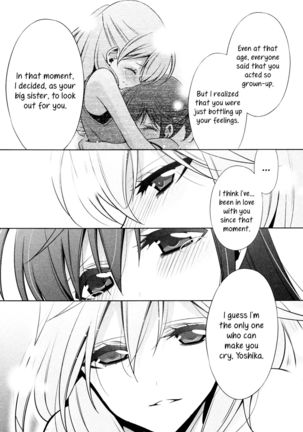 Sekaiichi Kawaii Hito 2 | The Cutest Girl in the World ch2 - Page 17