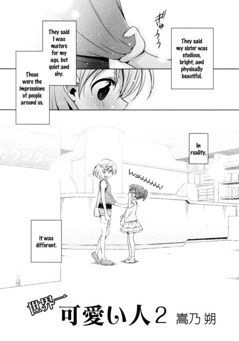 Sekaiichi Kawaii Hito 2 | The Cutest Girl in the World ch2