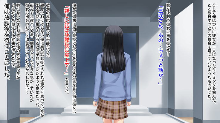 Akogare no Kanojo ga Enkou!? Takane no Hana o Katta Ore.