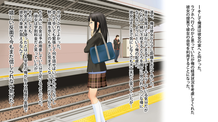 Akogare no Kanojo ga Enkou!? Takane no Hana o Katta Ore.