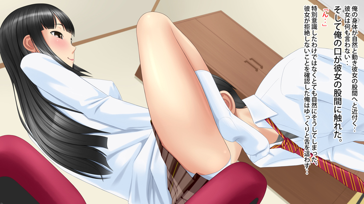 Akogare no Kanojo ga Enkou!? Takane no Hana o Katta Ore.