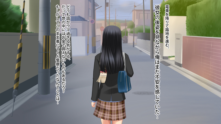 Akogare no Kanojo ga Enkou!? Takane no Hana o Katta Ore.