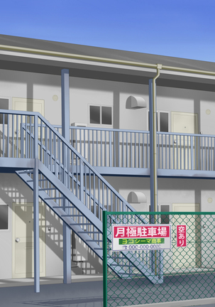 Akogare no Kanojo ga Enkou!? Takane no Hana o Katta Ore. Page #220