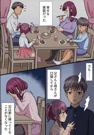 Image 11167786
