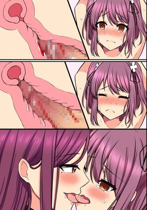 Kuzure Satta Nichijo ~ Kawatte Shimatta Bakunyuu Haha to Hajimetedatta Kyonyuu Imouto ni Kongan Sarete Sex Shite Nakadashi Shite ~ - Page 74