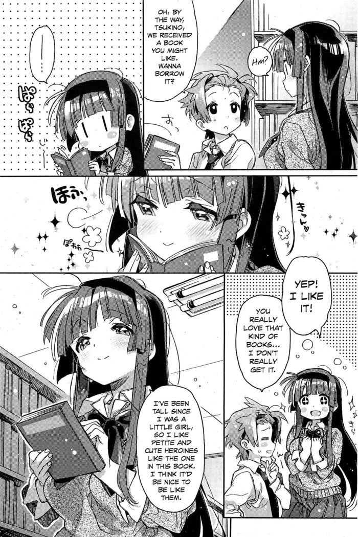 Choushin no Kanojo | Tall Girlfriend