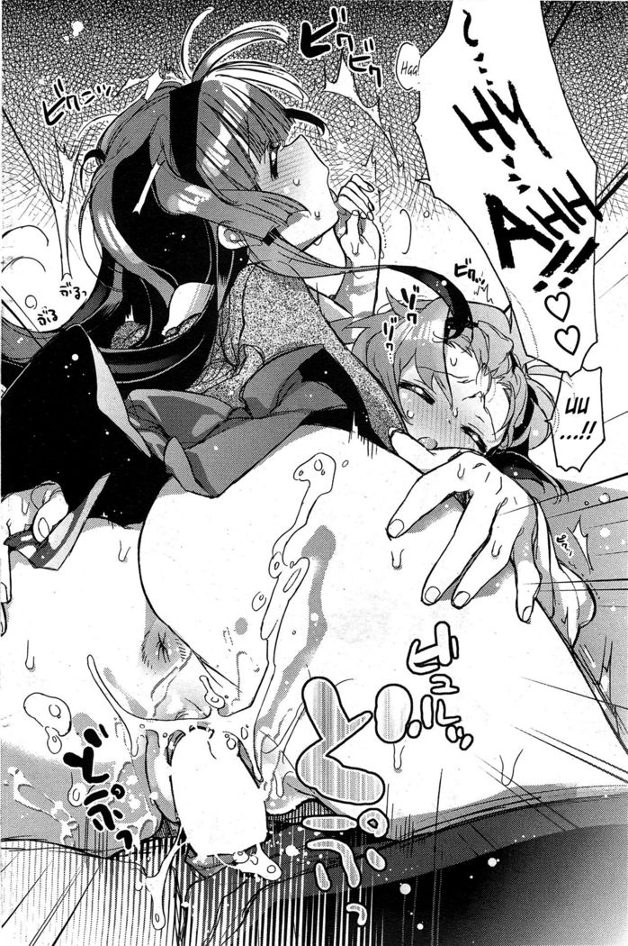 Choushin no Kanojo | Tall Girlfriend
