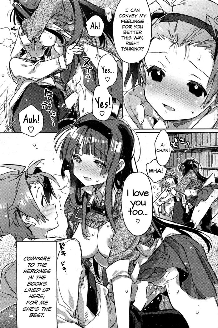 Choushin no Kanojo | Tall Girlfriend