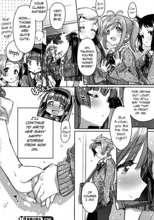 Choushin no Kanojo | Tall Girlfriend - Page 22