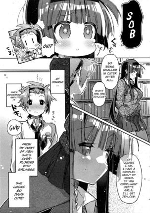 Choushin no Kanojo | Tall Girlfriend - Page 7