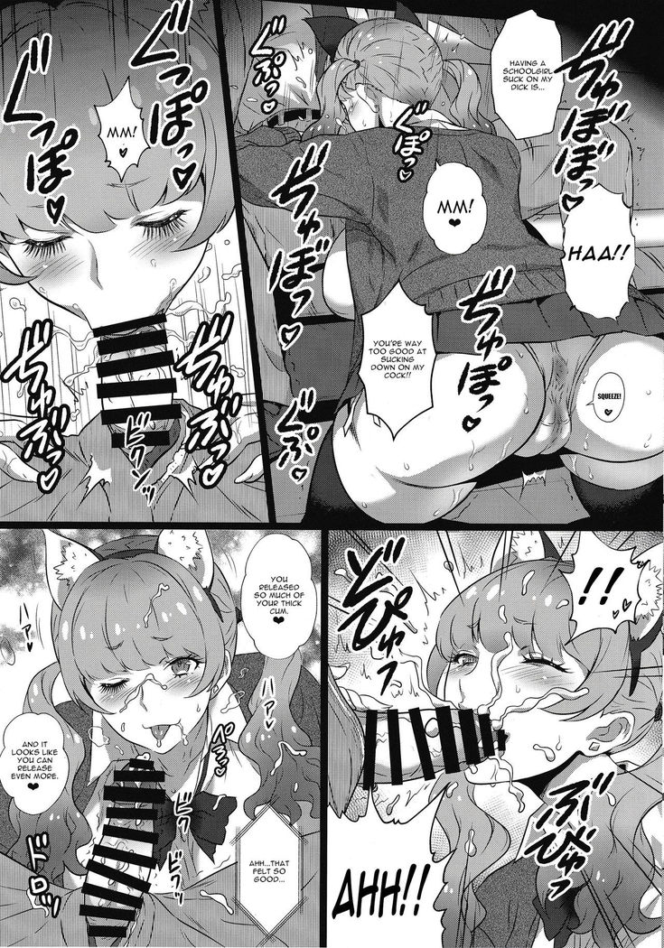 Yorokobi no Kuni Vol. 37 - Koakuma Gal ni Furimawasaretai