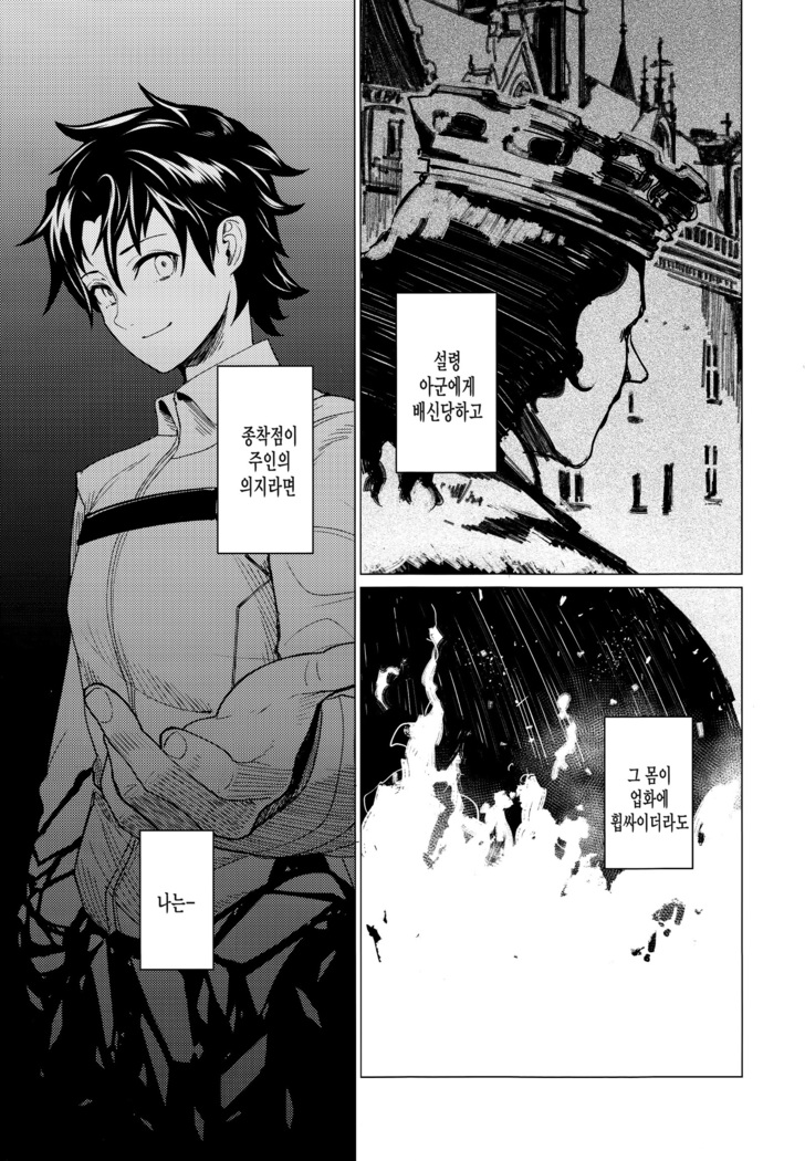 purgatory