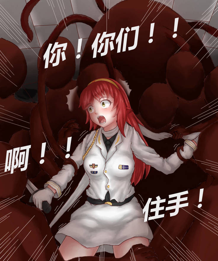TG娘本3话（下）和4话