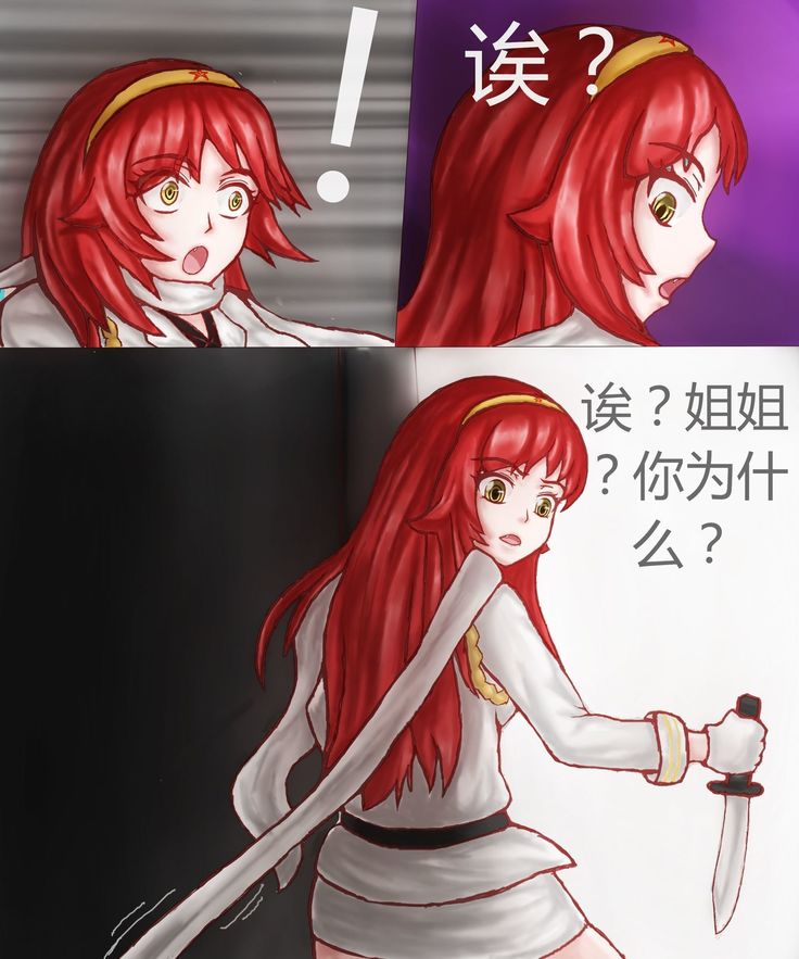 TG娘本3话（下）和4话