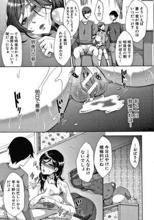 Nikuyoku Zuma wa Sentaku o Machigaeru Page #29