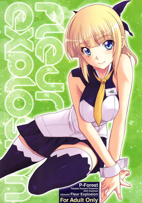 Eureka7 - Hentai Manga, Doujins, XXX & Anime Porn