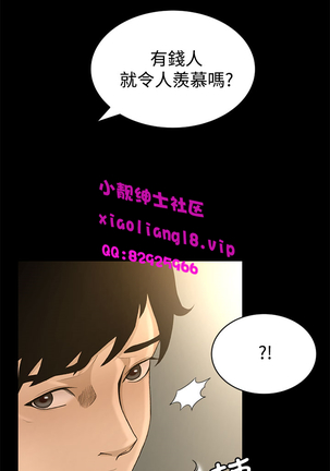 中文韩漫 獵物 Ch.0-5 Page #127