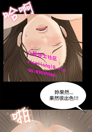 中文韩漫 獵物 Ch.0-5 Page #53