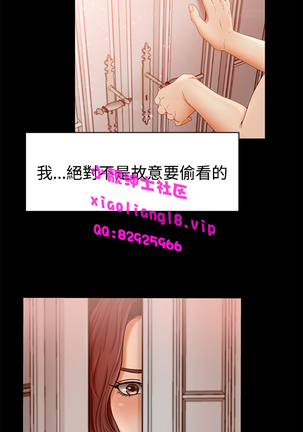 中文韩漫 獵物 Ch.0-5 Page #58