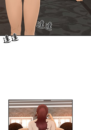 中文韩漫 獵物 Ch.0-5 - Page 179