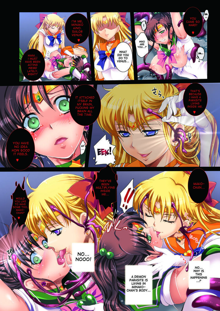 Sailor Senshi to Sennou Shokushu | Sailor Scouts and The Brainwashing Tentacle