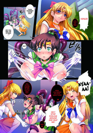 Sailor Senshi to Sennou Shokushu | Sailor Scouts and The Brainwashing Tentacle Page #5