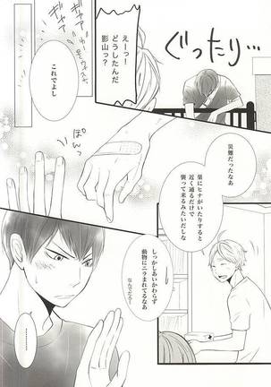 0613 Page #3