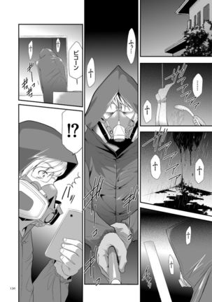 Kono JK Misshitsu ni Tojikomete Mechakucha ni Shitakunai? Page #130