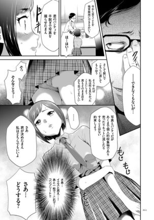 Image 2765509