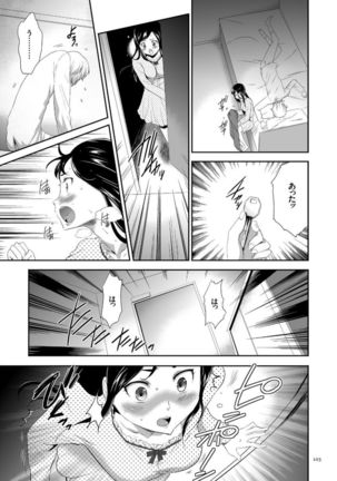 Kono JK Misshitsu ni Tojikomete Mechakucha ni Shitakunai? Page #103