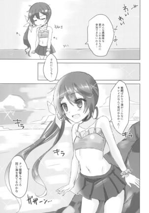 Image 3303128