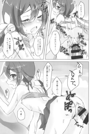 Image 3303130