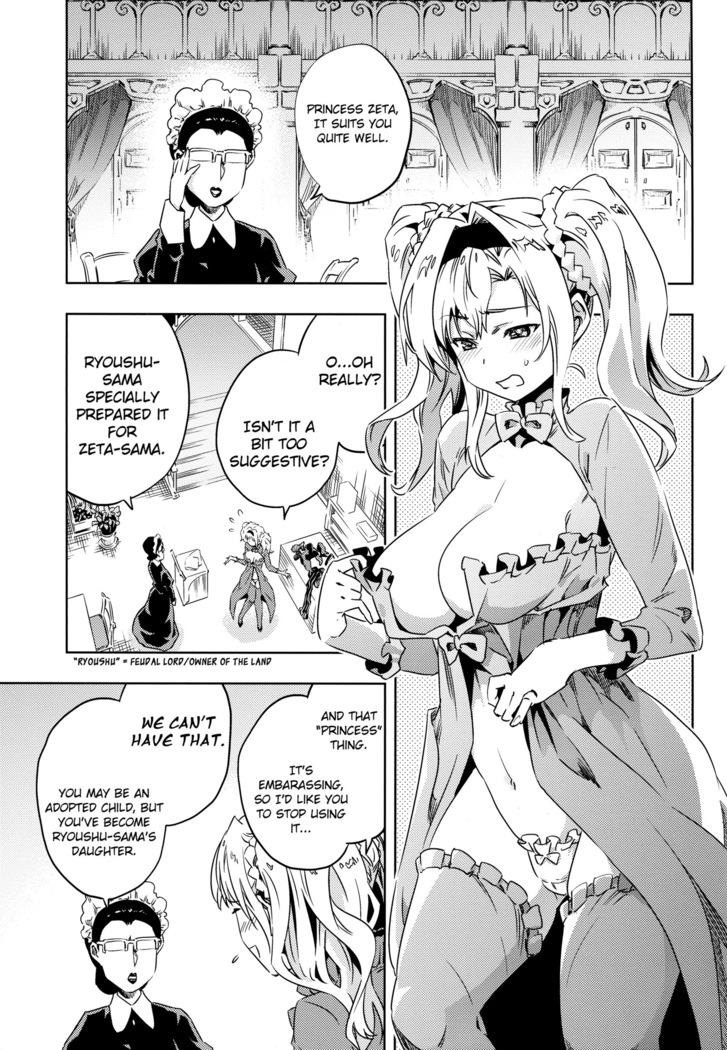 Zeta-hime, Kanraku.